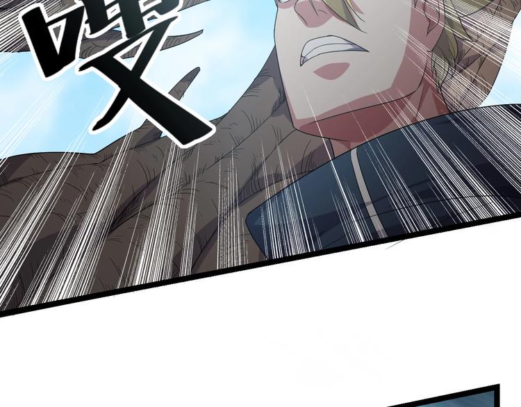 第9话 千钧一发96