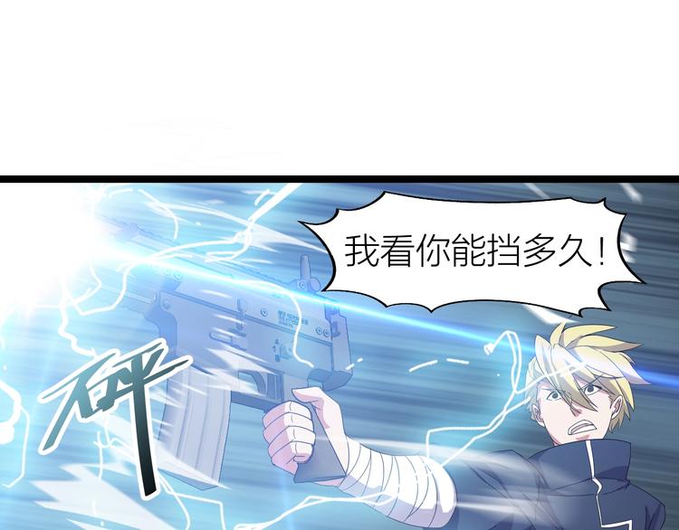 第9话 千钧一发88