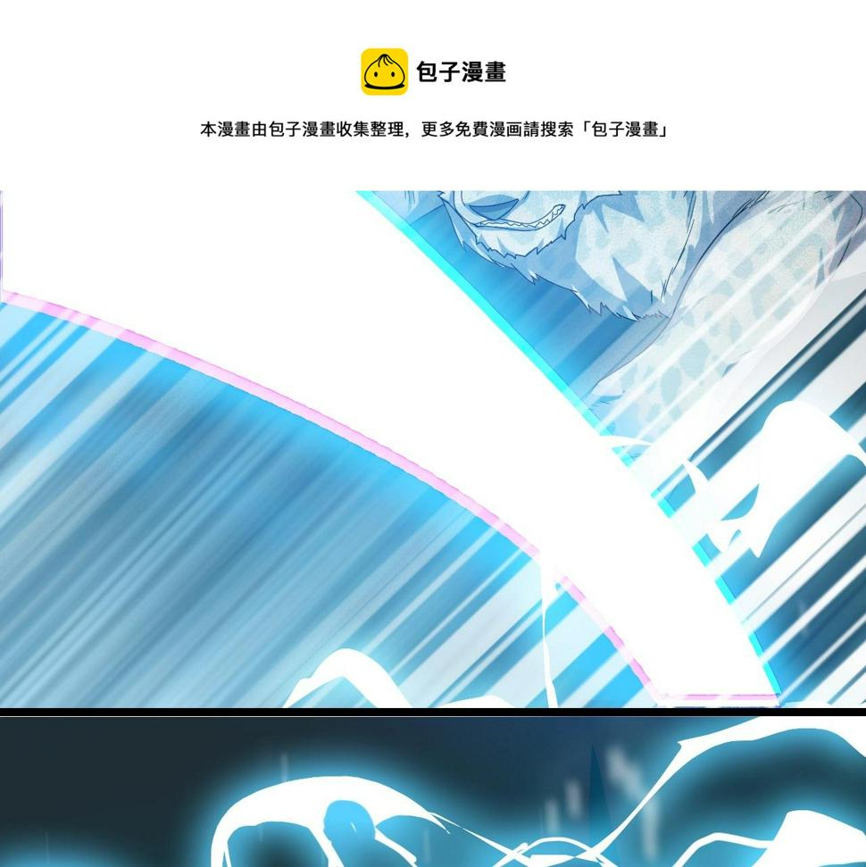 第13话 通灵武域49