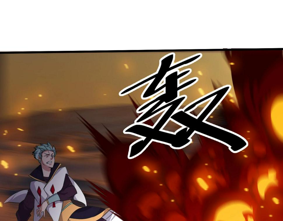 第21话 决战！万剑门130