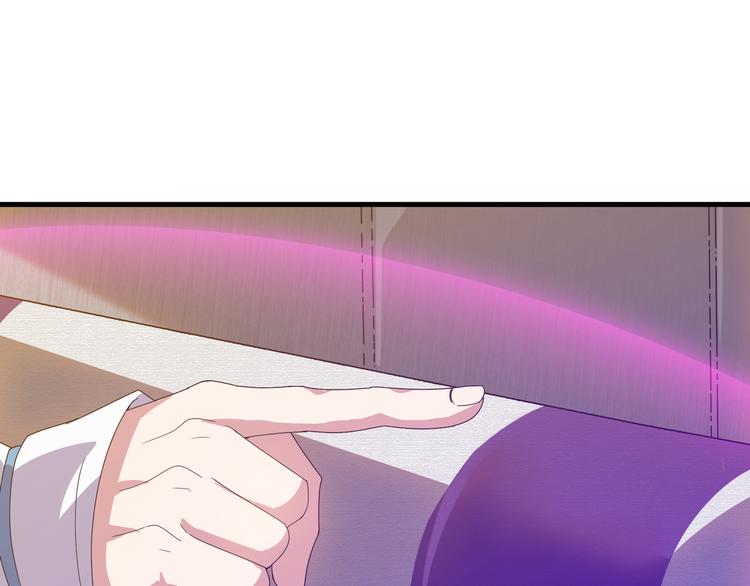 第5话 天问心诀94