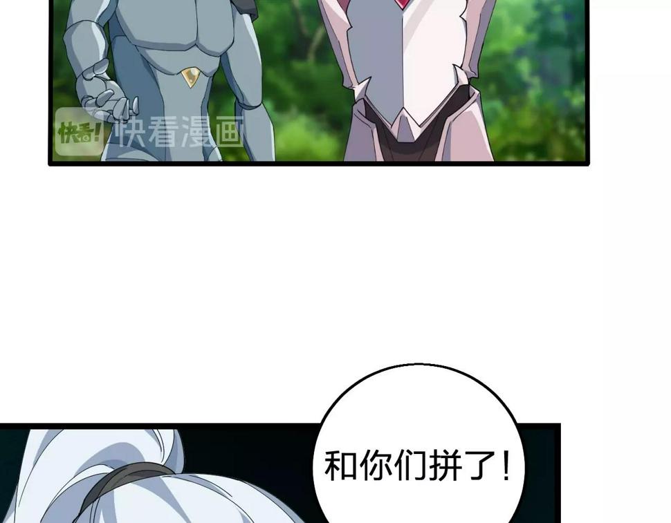 第30话 地藏王鼠24