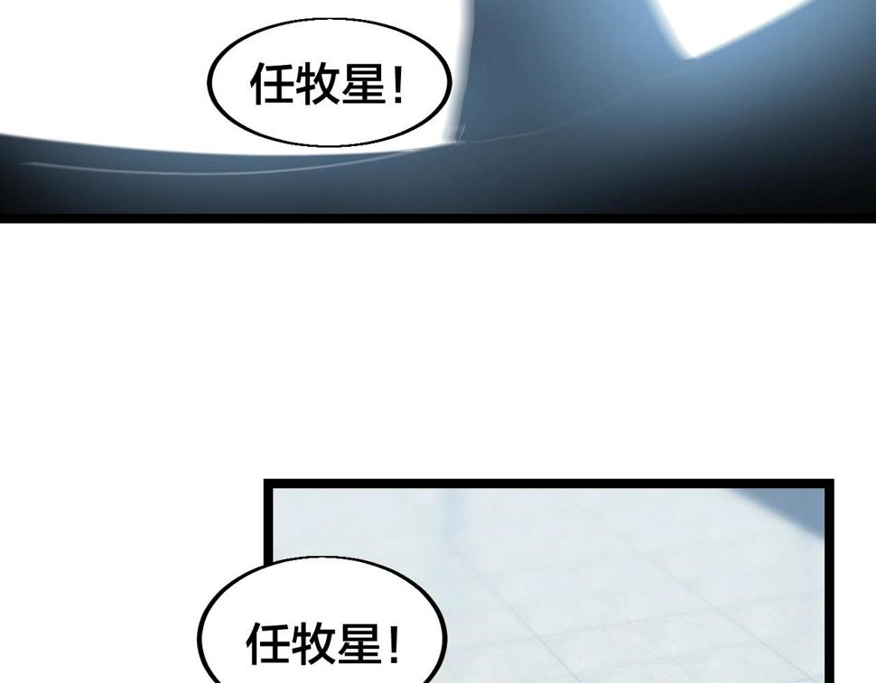 第12话 雪山雷鹰82