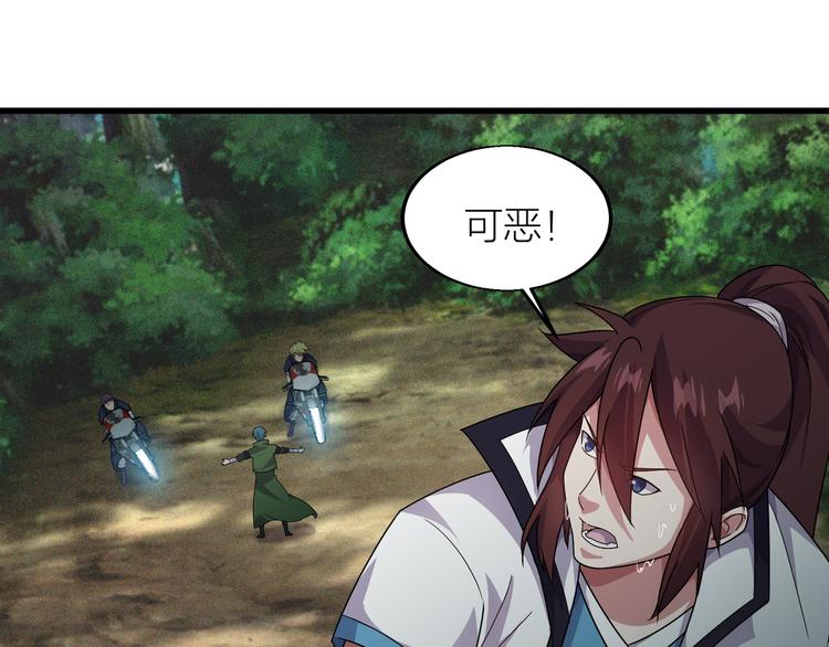 第8话 再次遇袭！47