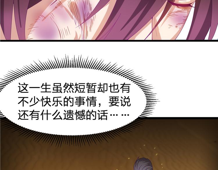 第1话 莫名追杀43