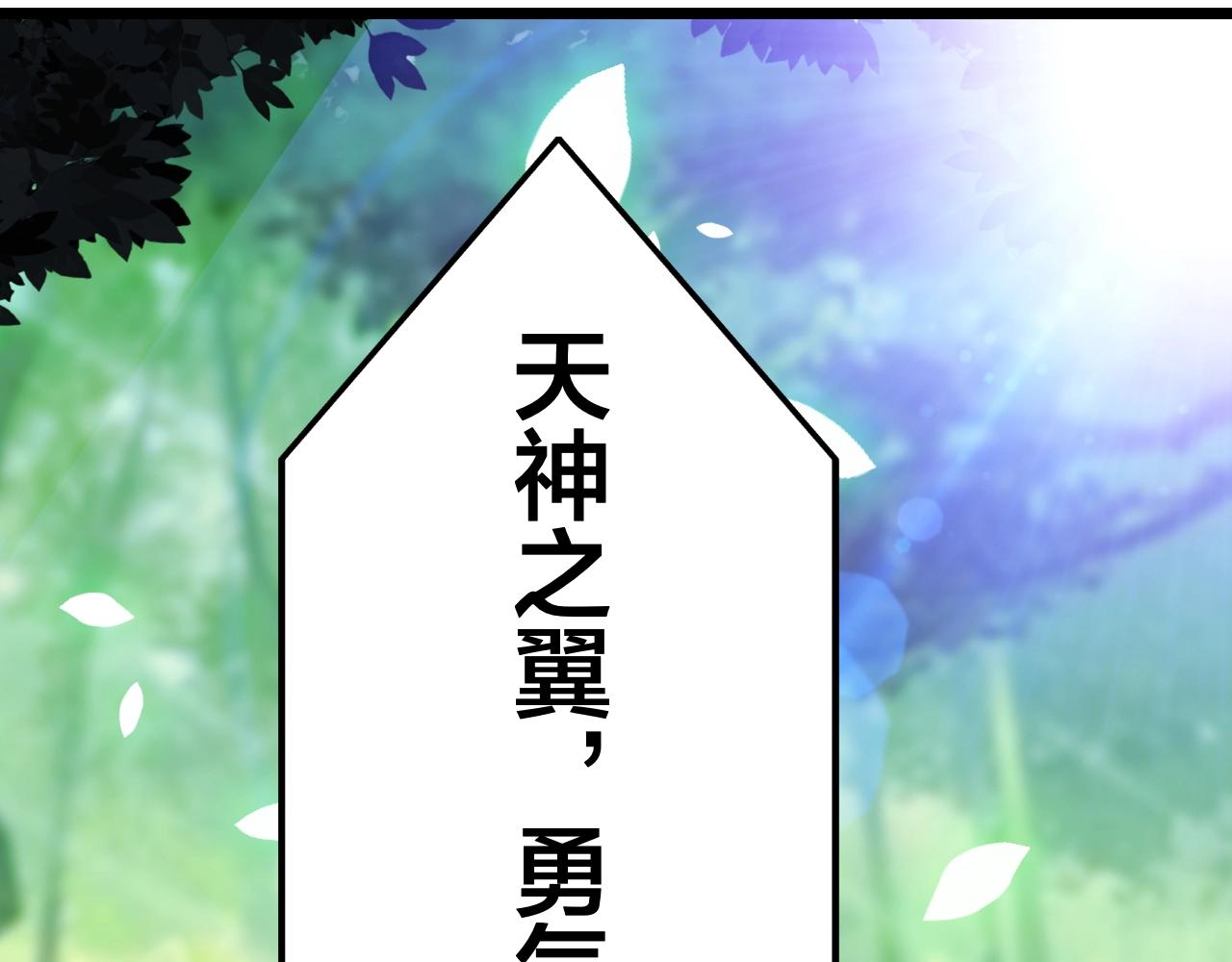 第24话 实力王牌140