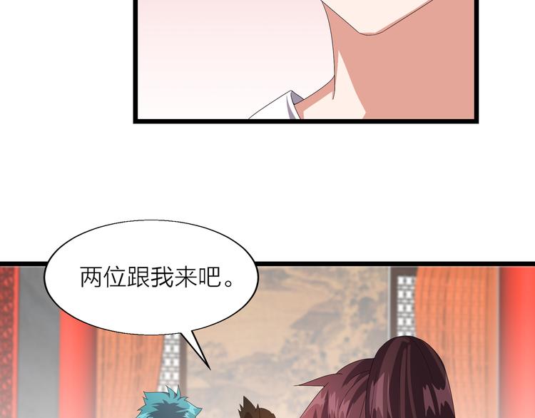 第2话 万象阁88