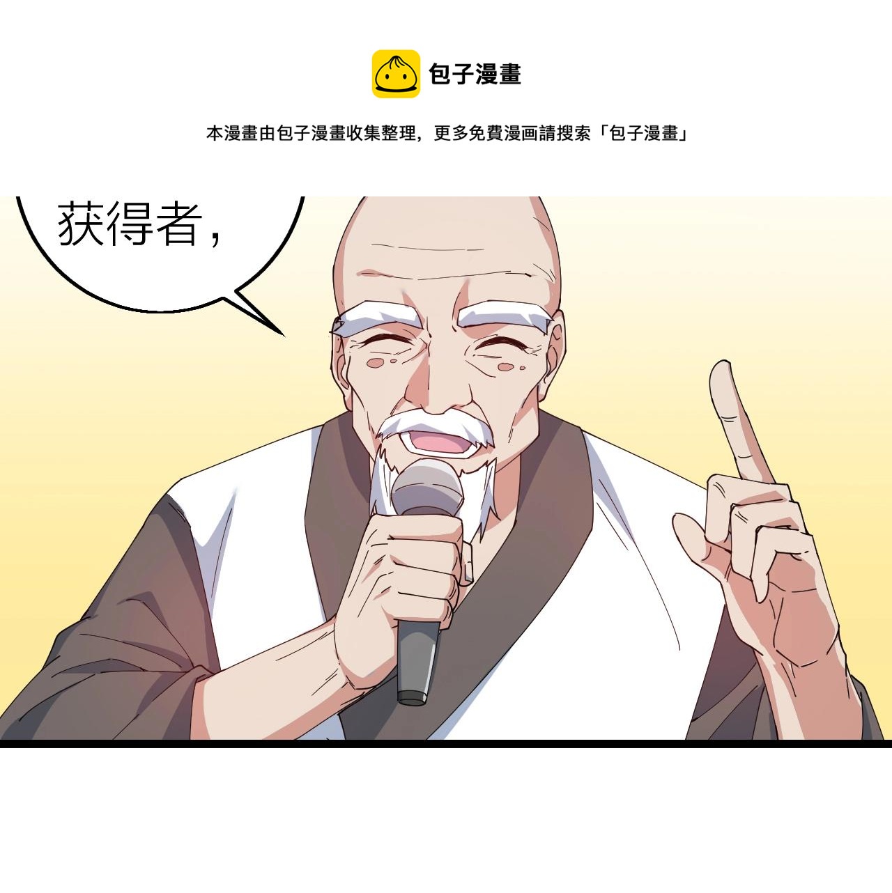 完结篇 第一阶段落幕！49