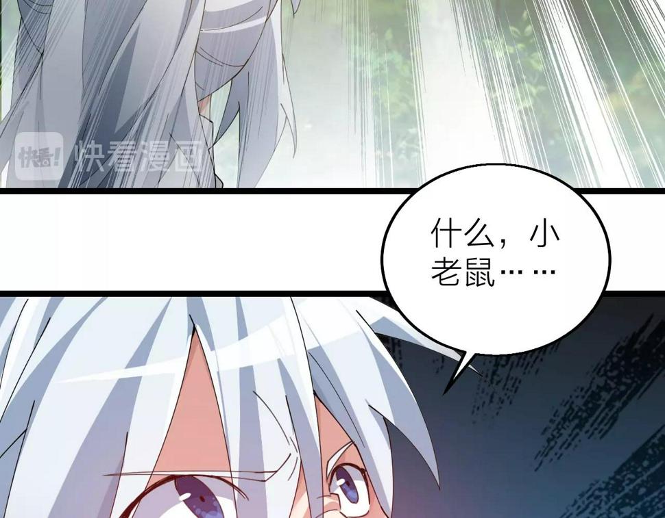 第33话 勇气王牌25
