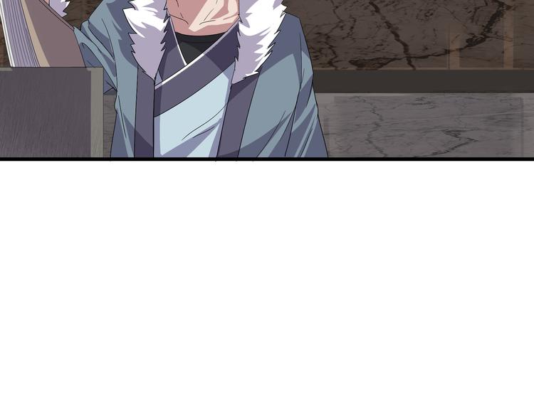 第5话 天问心诀77