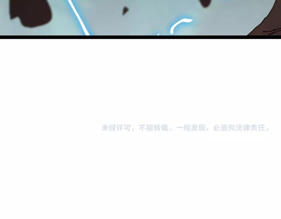 第37话 自爆法宝121