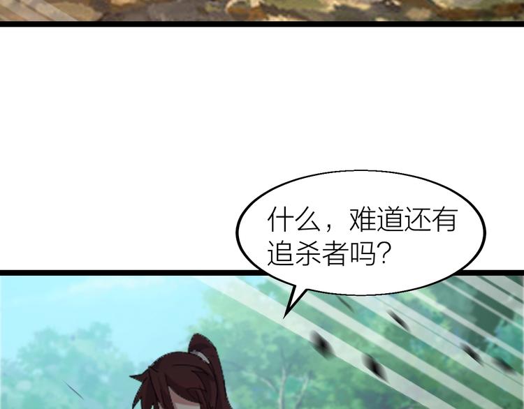第9话 千钧一发112