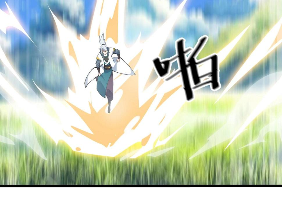 第29话 天问九变·撼天！8