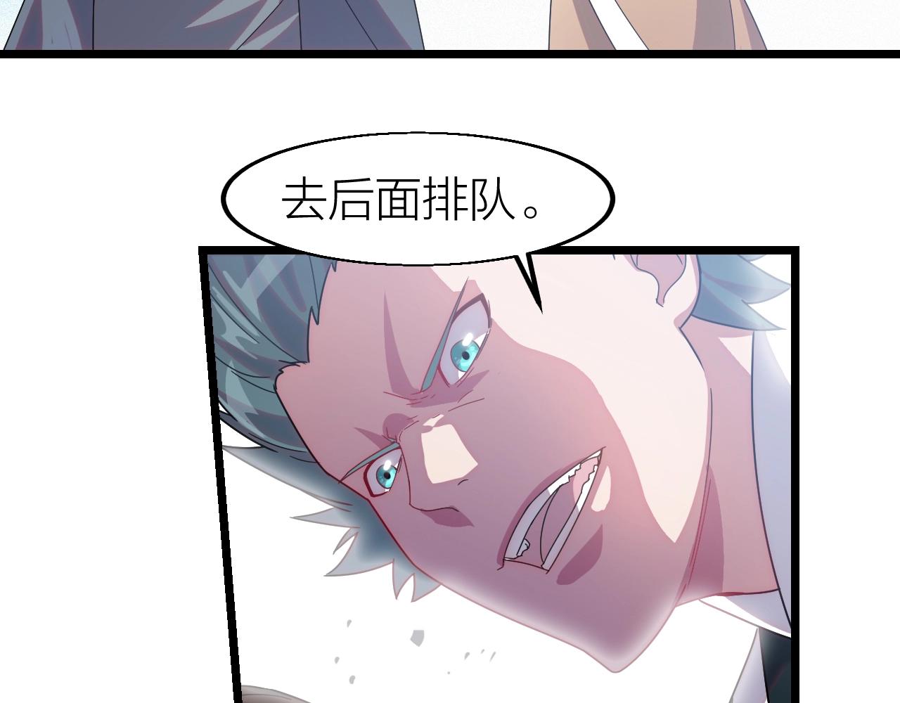 第11话 黑星猎豹19