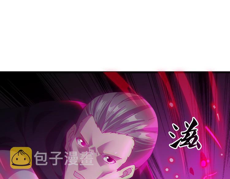 第1话 莫名追杀15