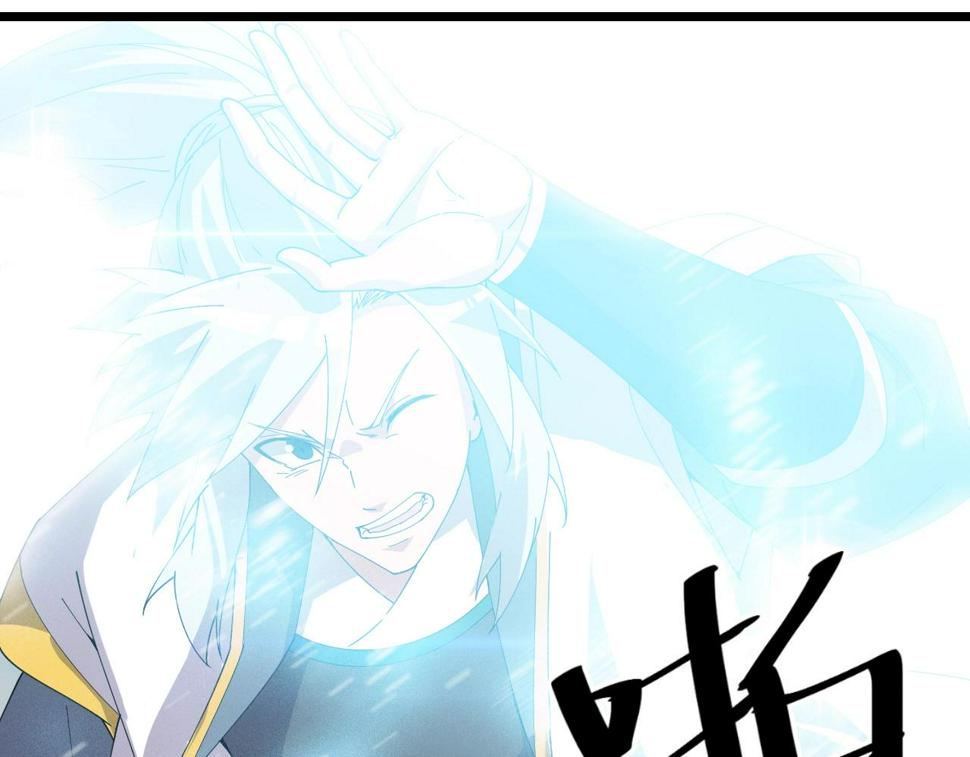 第34话 火云虎鲨113