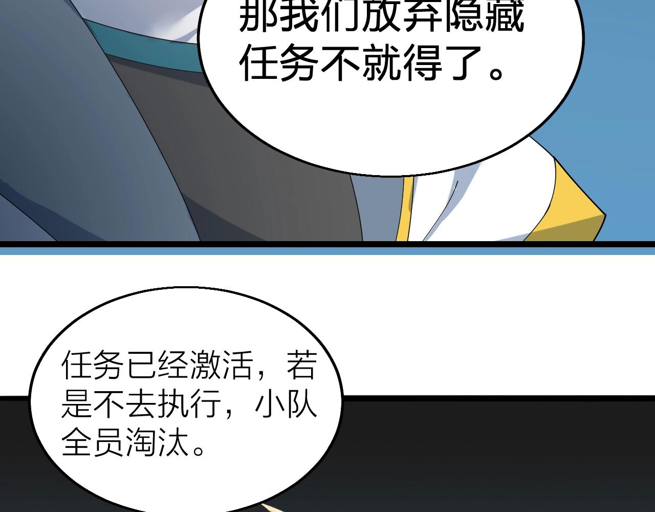 第35话 新武器31