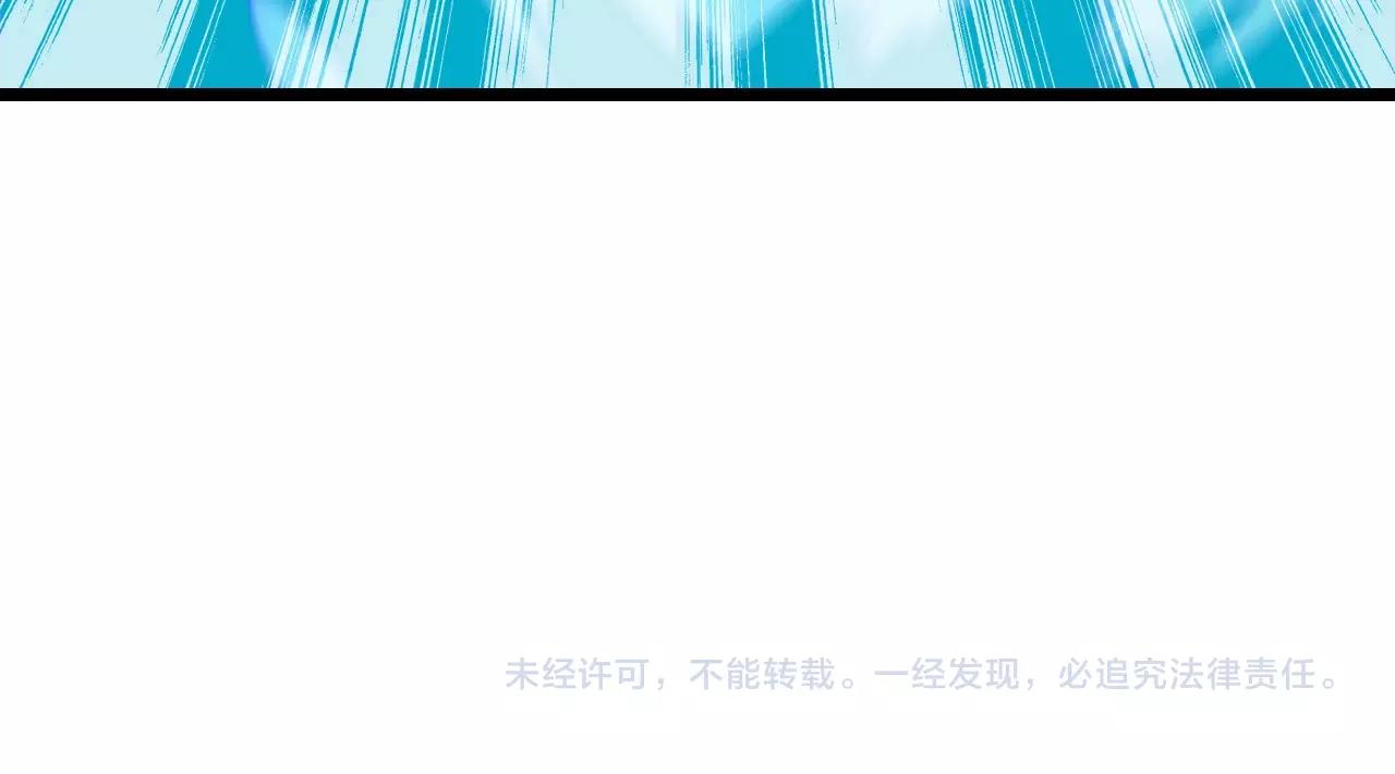 第29话 天问九变·撼天！168