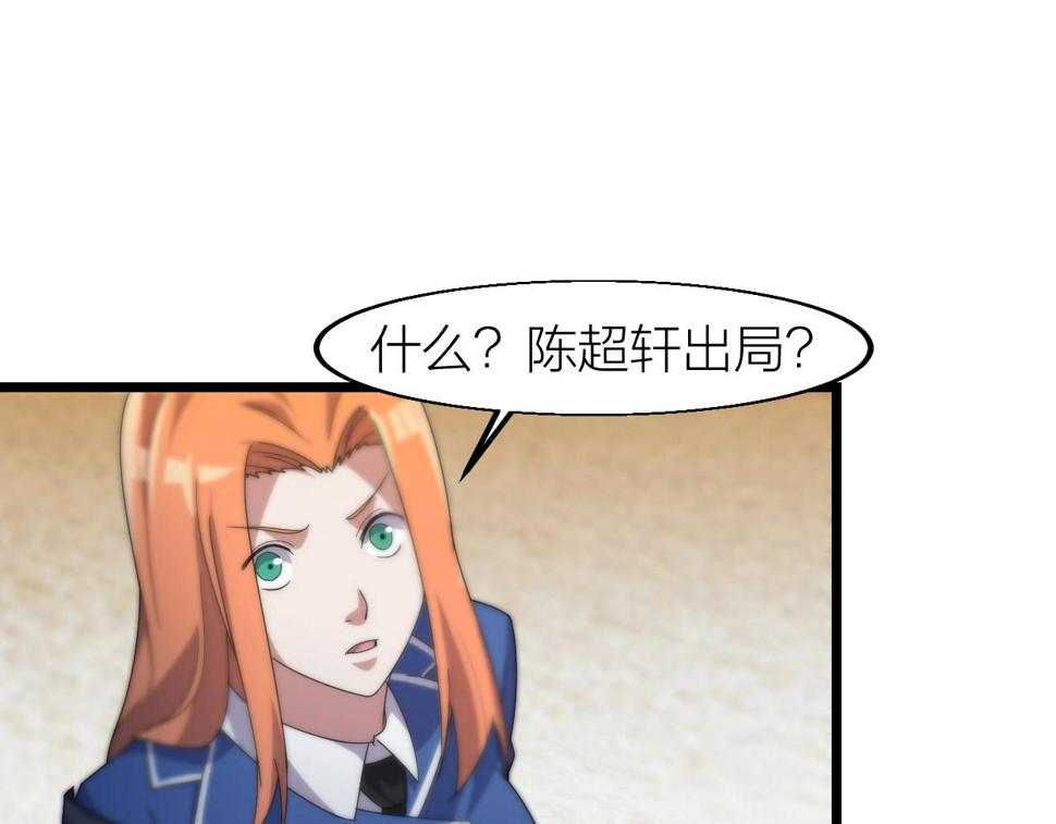 第22话 鸟蛋126