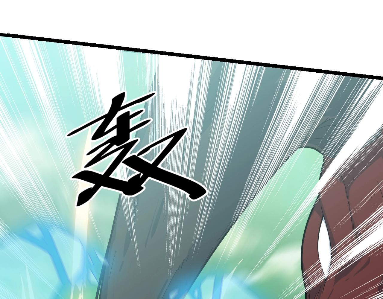 第25话 寂灭117