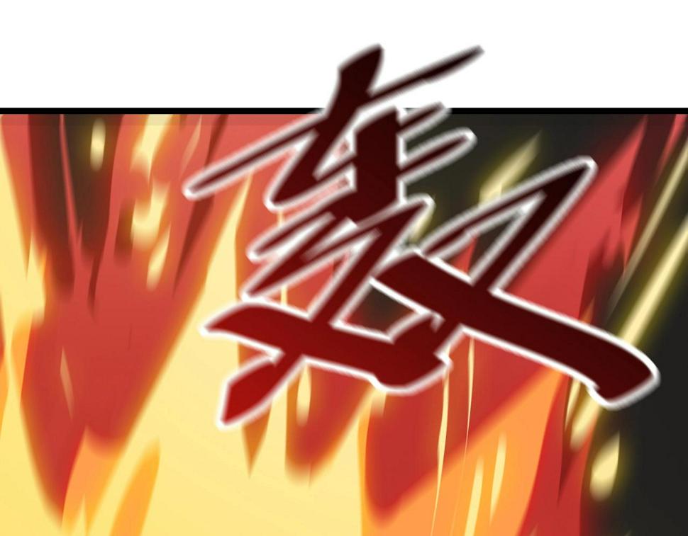 第38话 三尾蜈蚣131