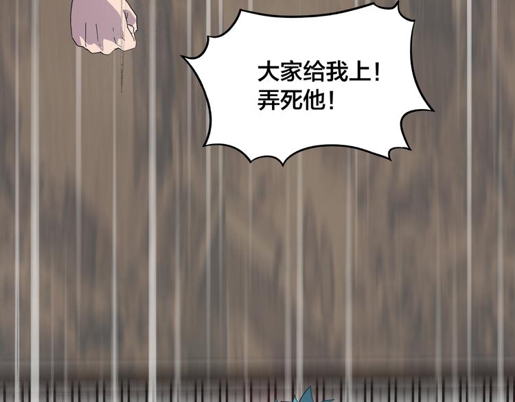 第4话 天锁镇魂塔104