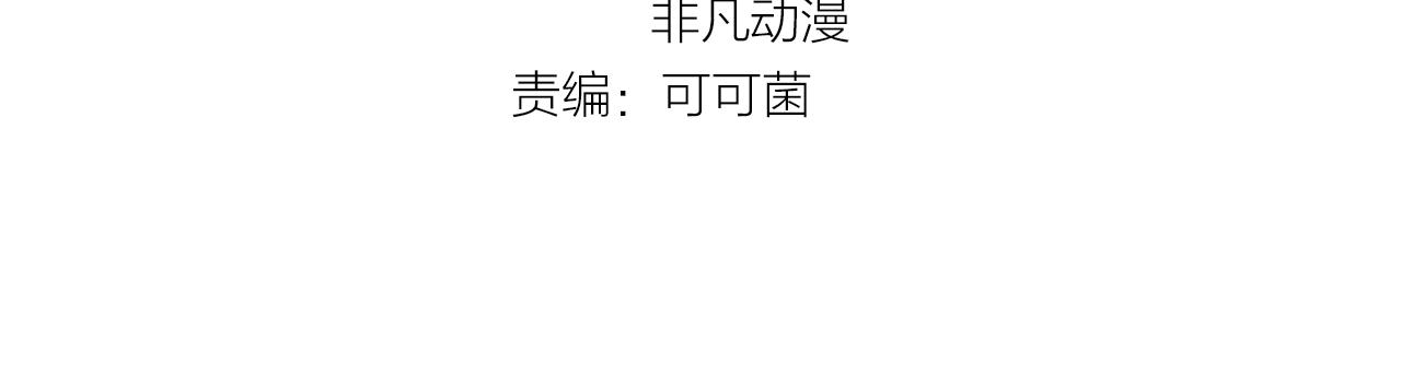 第11话 黑星猎豹3