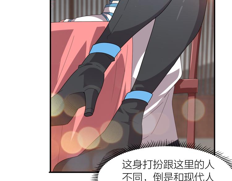 第4话 天锁镇魂塔32