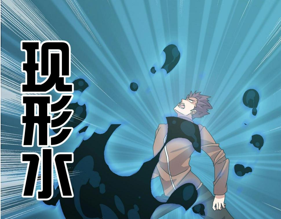 第26话 六脉剑诀 二碎星辰97