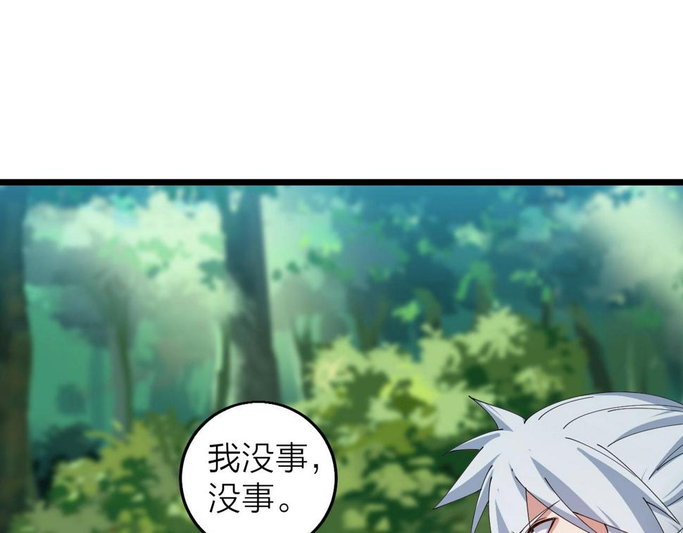 第37话 自爆法宝83