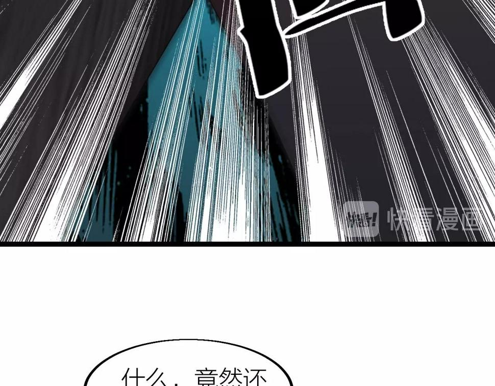 第15话 九转神尊71