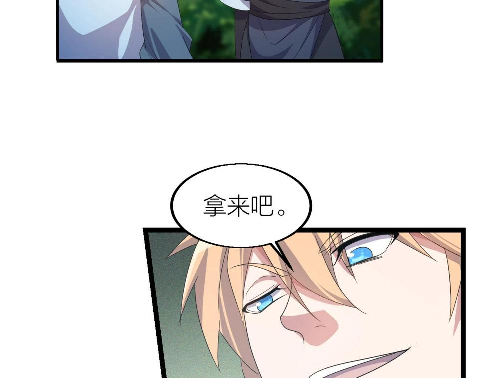 第14话 羽灵芝139