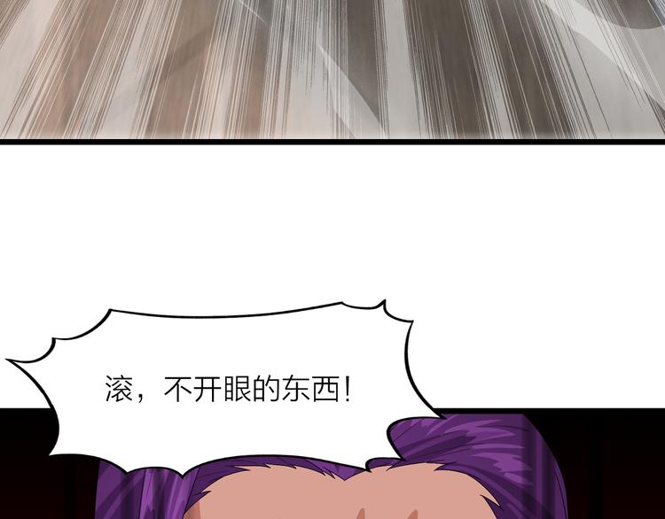 第2话 万象阁128