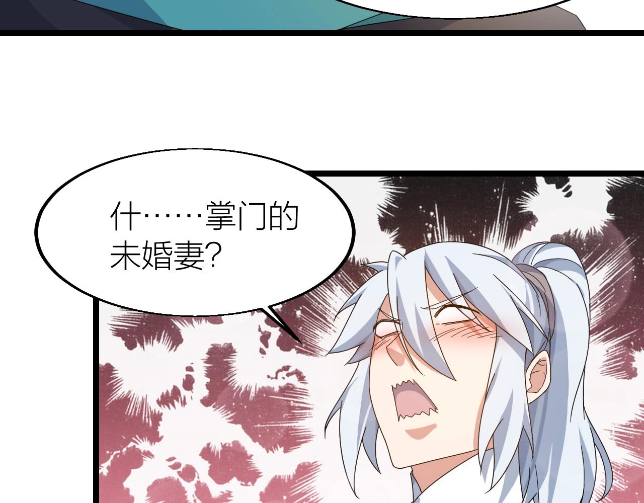 第24话 实力王牌109