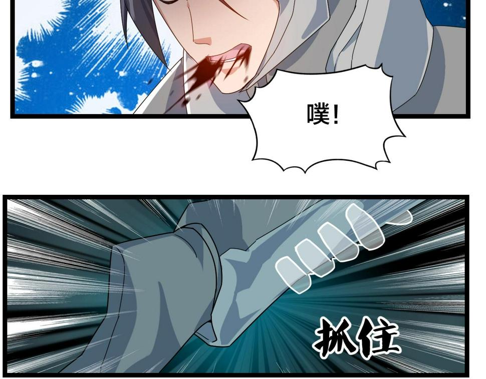 第26话 六脉剑诀 二碎星辰67
