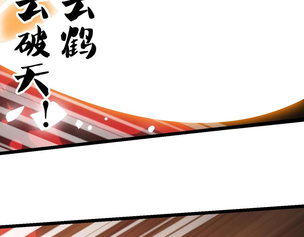 第11话 黑星猎豹126