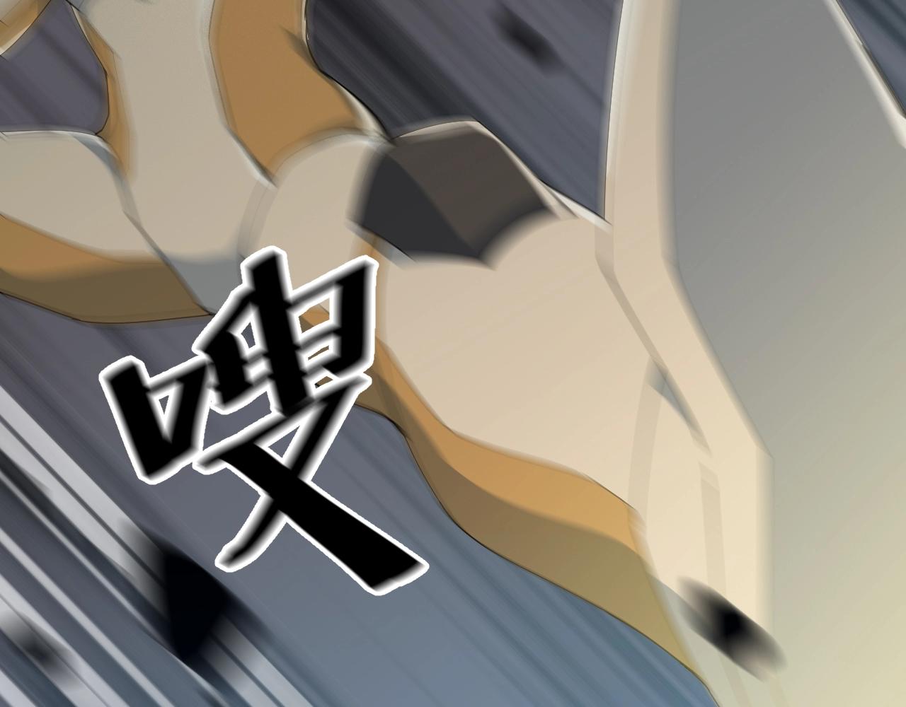 第29话 天问九变·撼天！120
