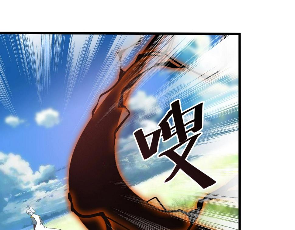 第29话 天问九变·撼天！10