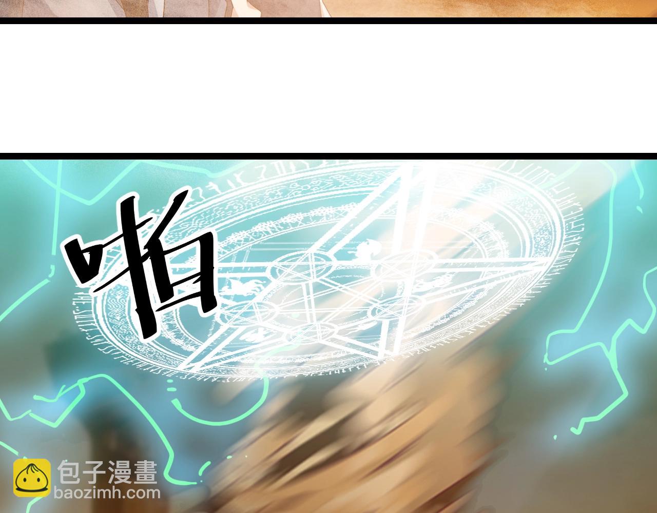 第24话 实力王牌33