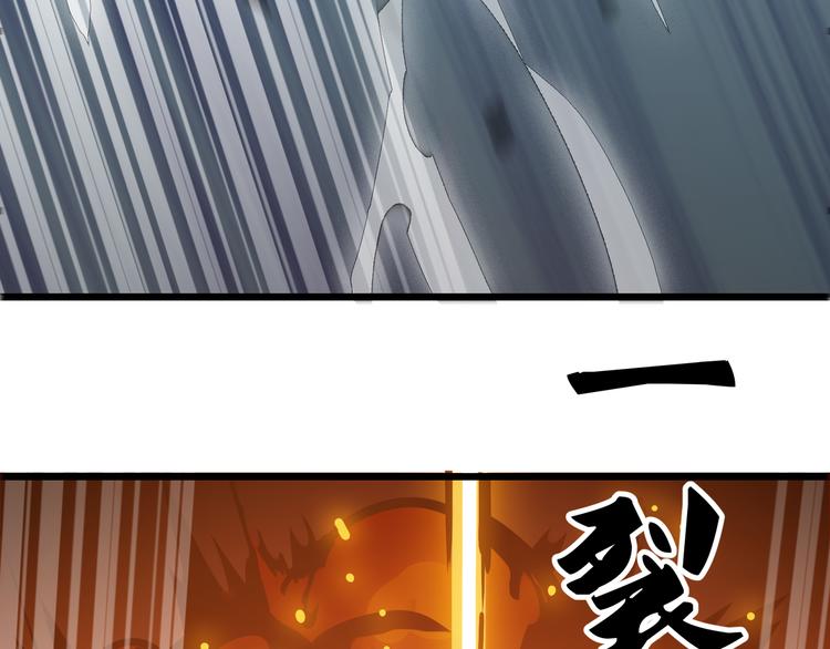 第8话 再次遇袭！103