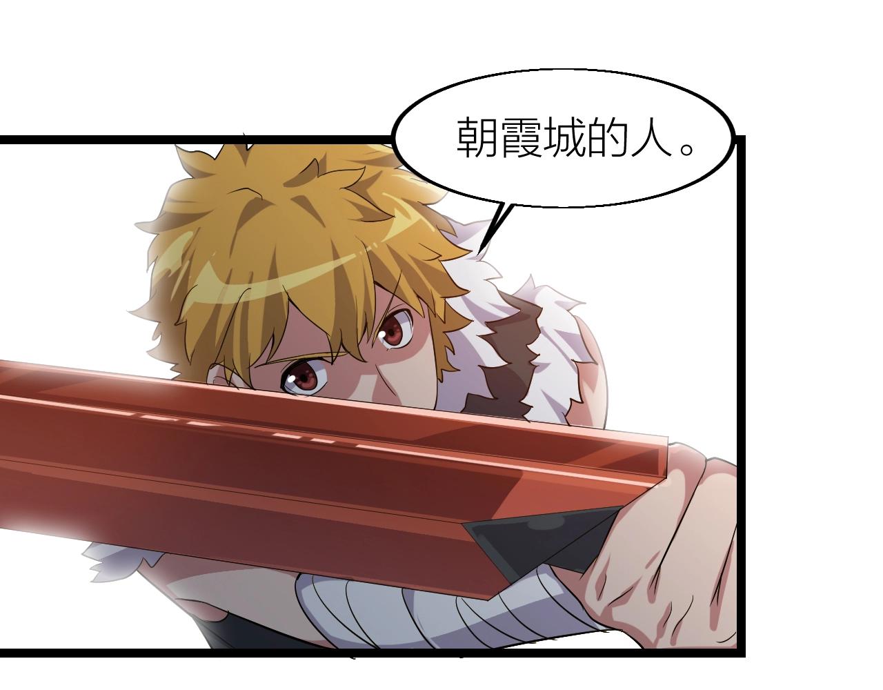 第19话 六脉剑诀 二碎星辰！38