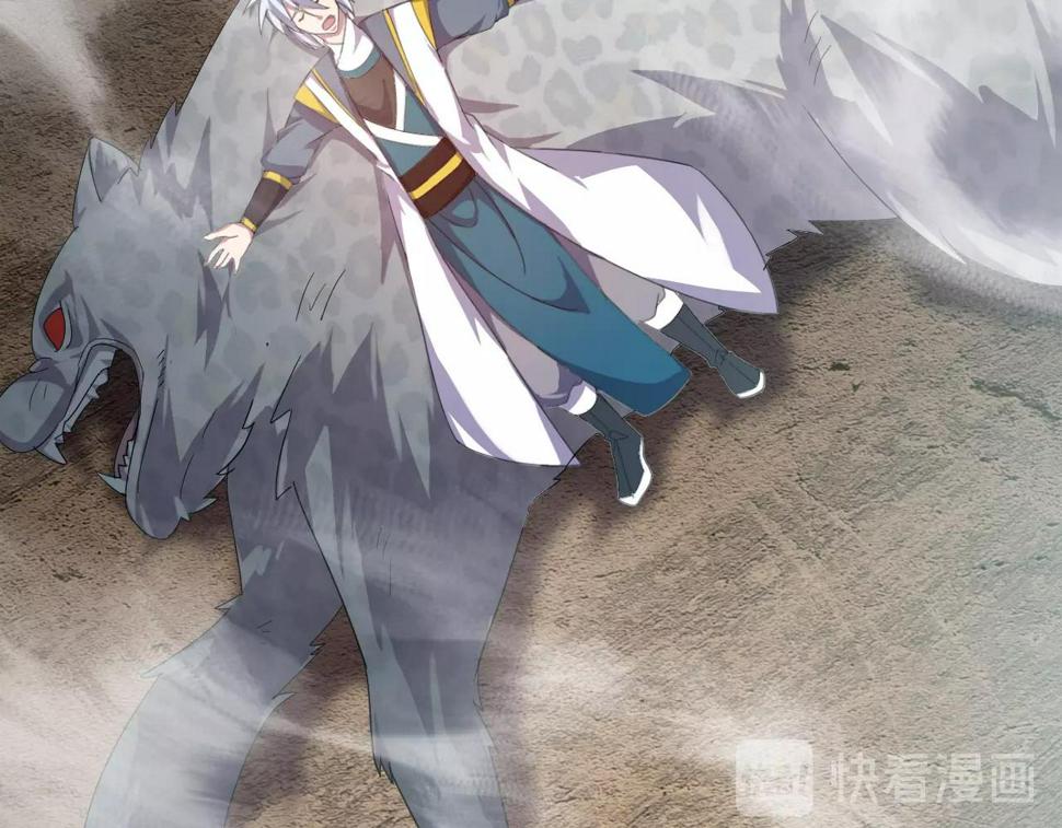 第13话 通灵武域78