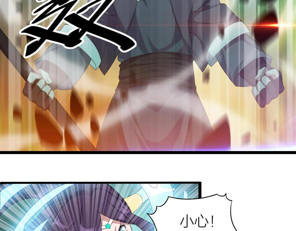 第15话 九转神尊12