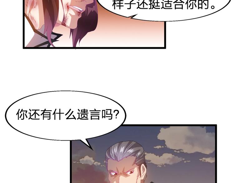 第1话 莫名追杀40