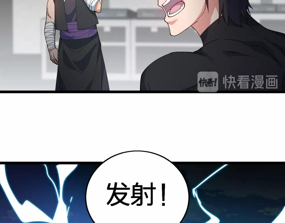 第36话 开战！36