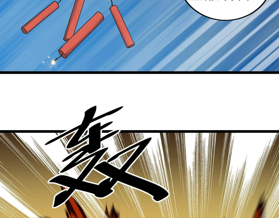 第35话 新武器100