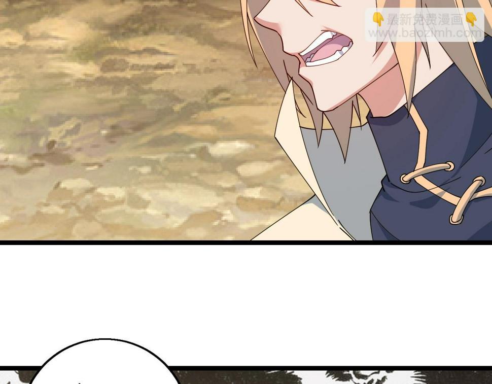 第35话 新武器86