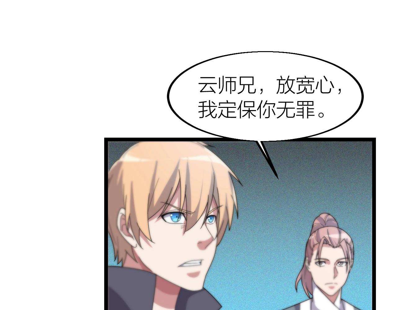 第16话 刑罚宣判46