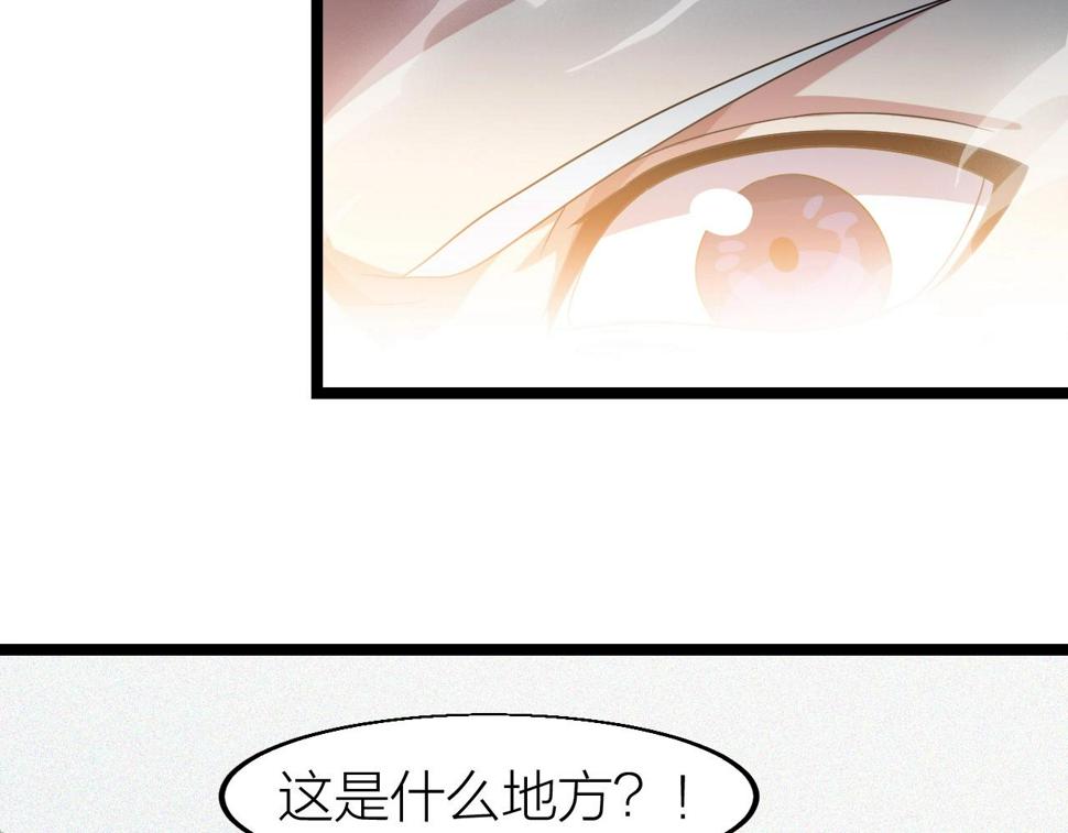 第13话 通灵武域115