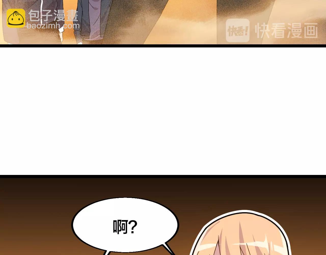 第23话 白银圣甲·启动！132